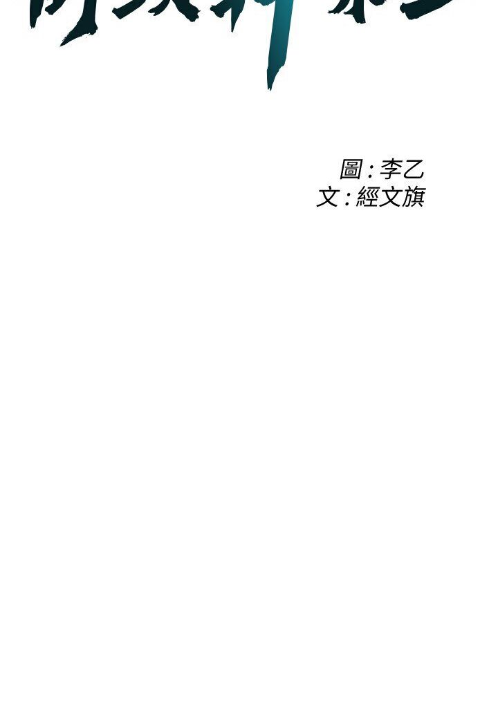 第33话-这一刻就来爱我吧 - 第10.jpg页