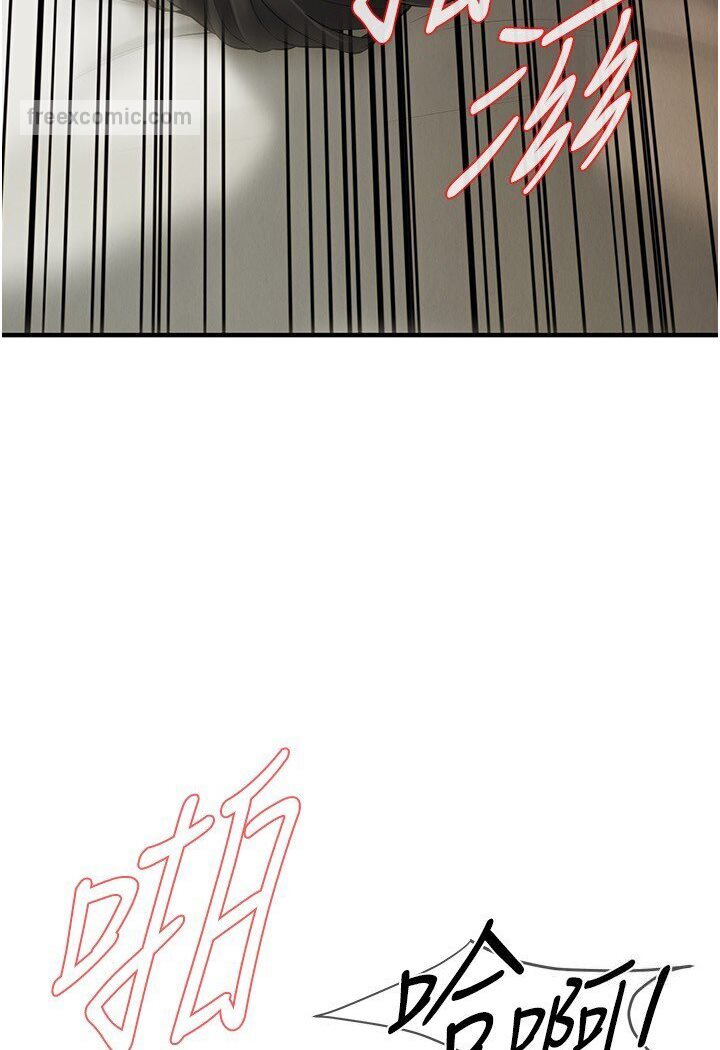 第33话-这一刻就来爱我吧 - 第27.jpg页