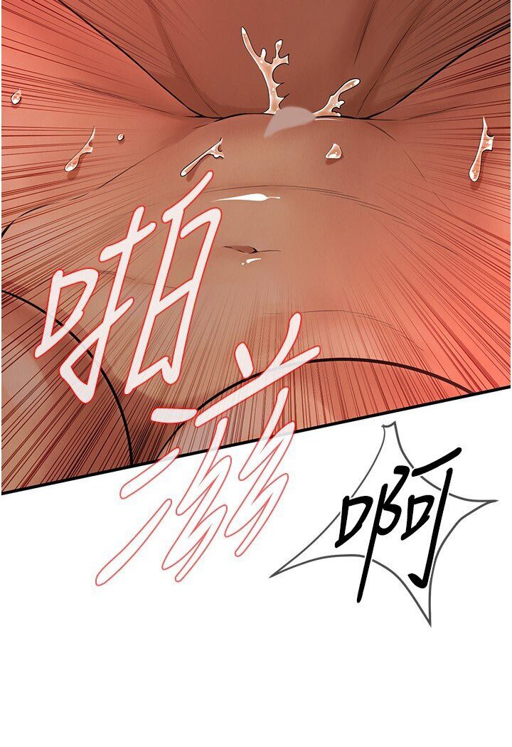 第33话-这一刻就来爱我吧 - 第29.jpg页