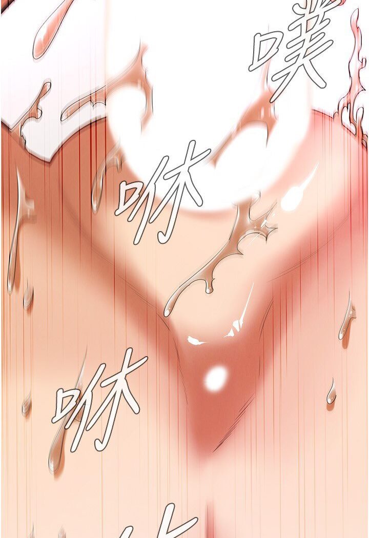 第33话-这一刻就来爱我吧 - 第61.jpg页