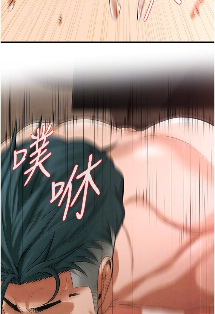 第33话-这一刻就来爱我吧 - 第66.jpg页