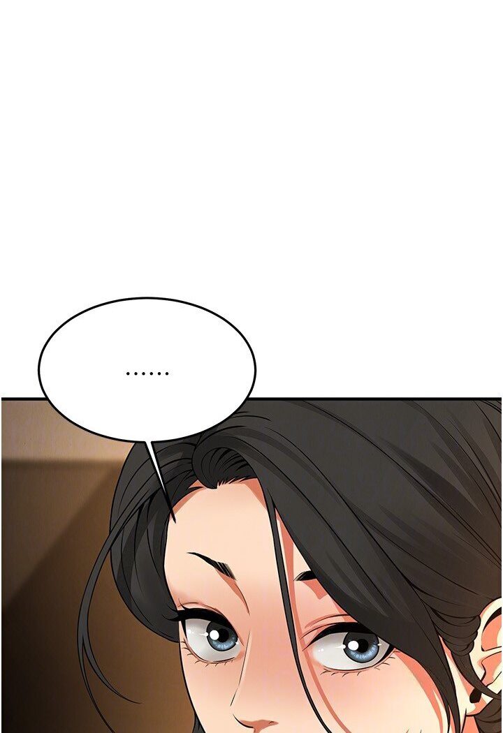 第33话-这一刻就来爱我吧 - 第88.jpg页