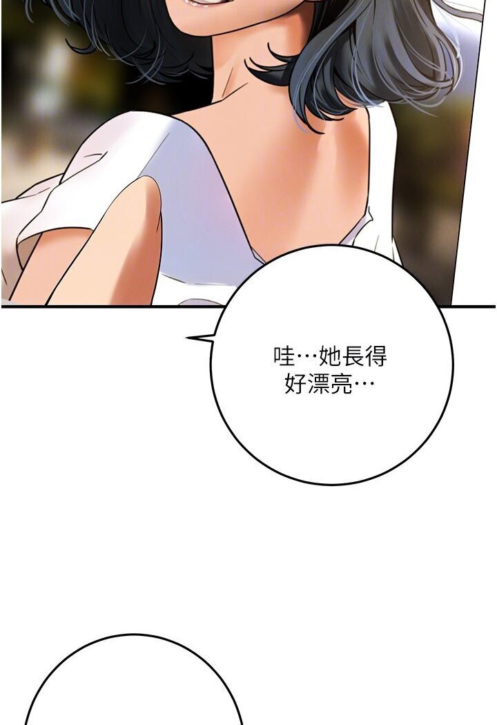 第33话-这一刻就来爱我吧 - 第102.jpg页