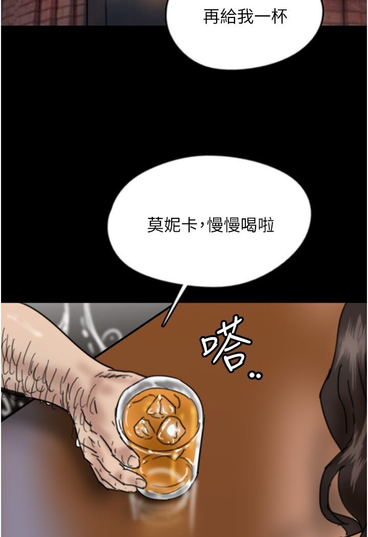第26话-我更相信爹地！ - 第2.jpg页