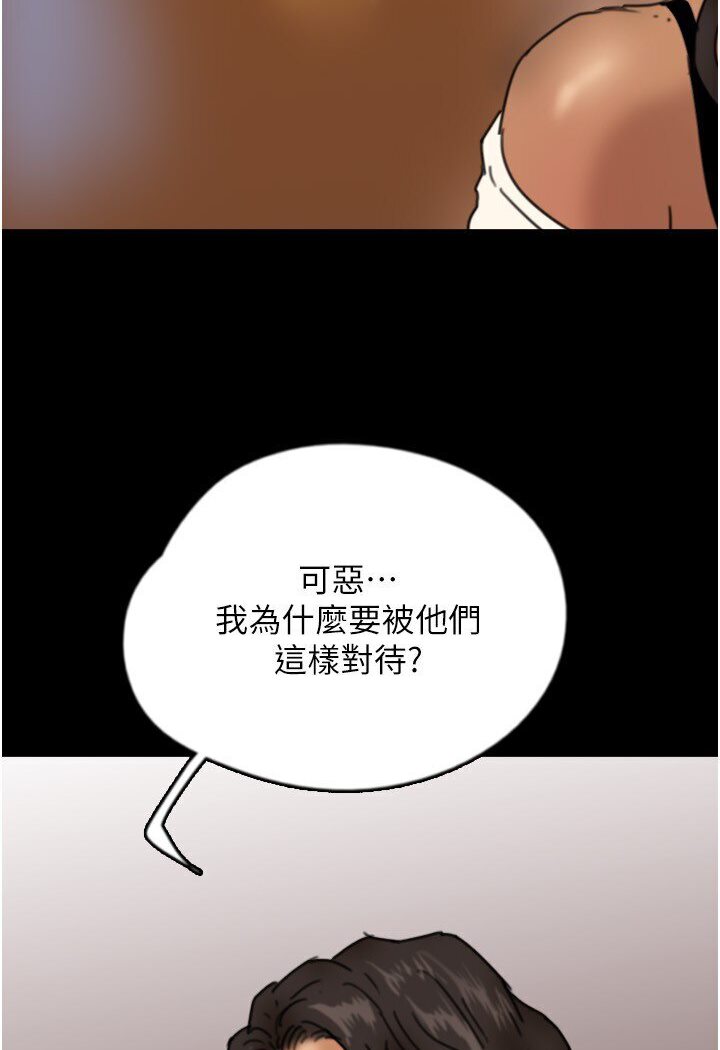 第26话-我更相信爹地！ - 第3.jpg页