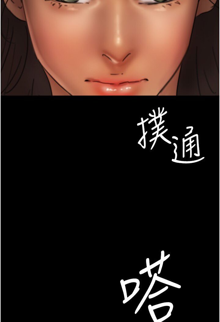 第26话-我更相信爹地！ - 第14.jpg页