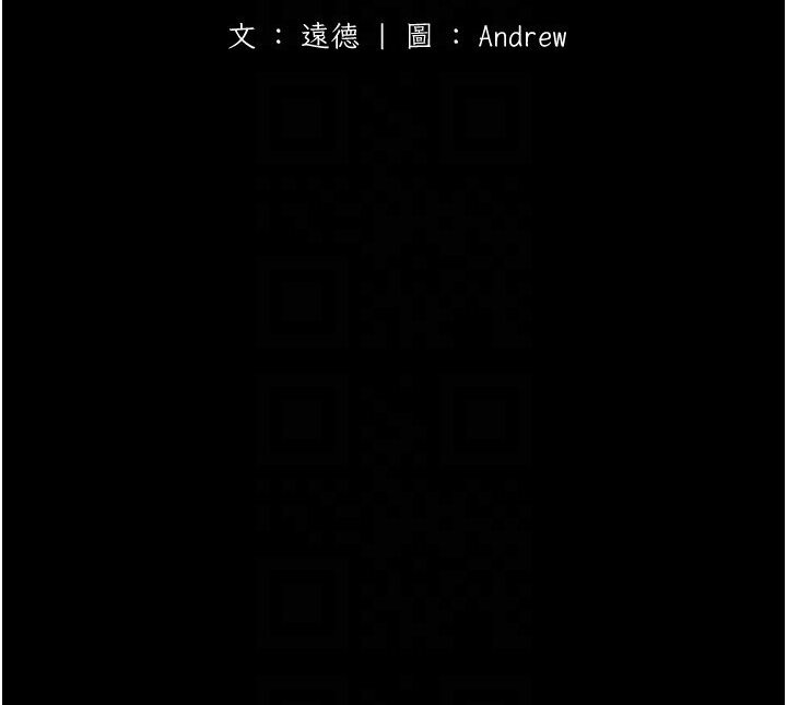 第26话-我更相信爹地！ - 第20.jpg页