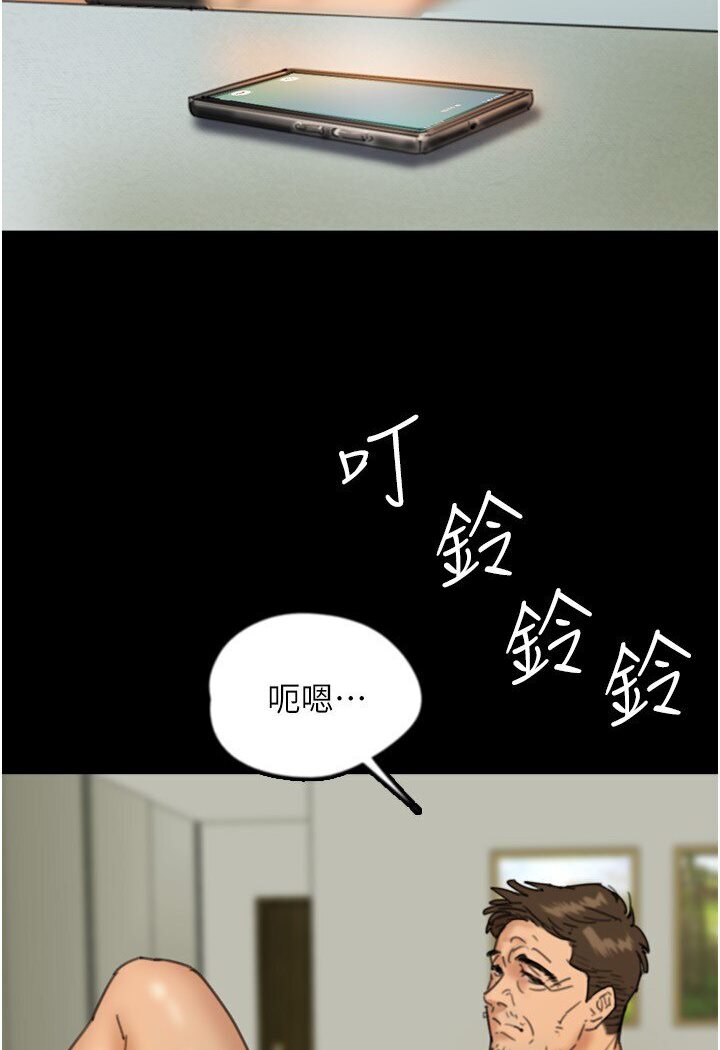 第26话-我更相信爹地！ - 第23.jpg页