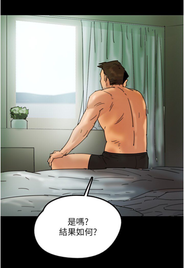 第26话-我更相信爹地！ - 第25.jpg页