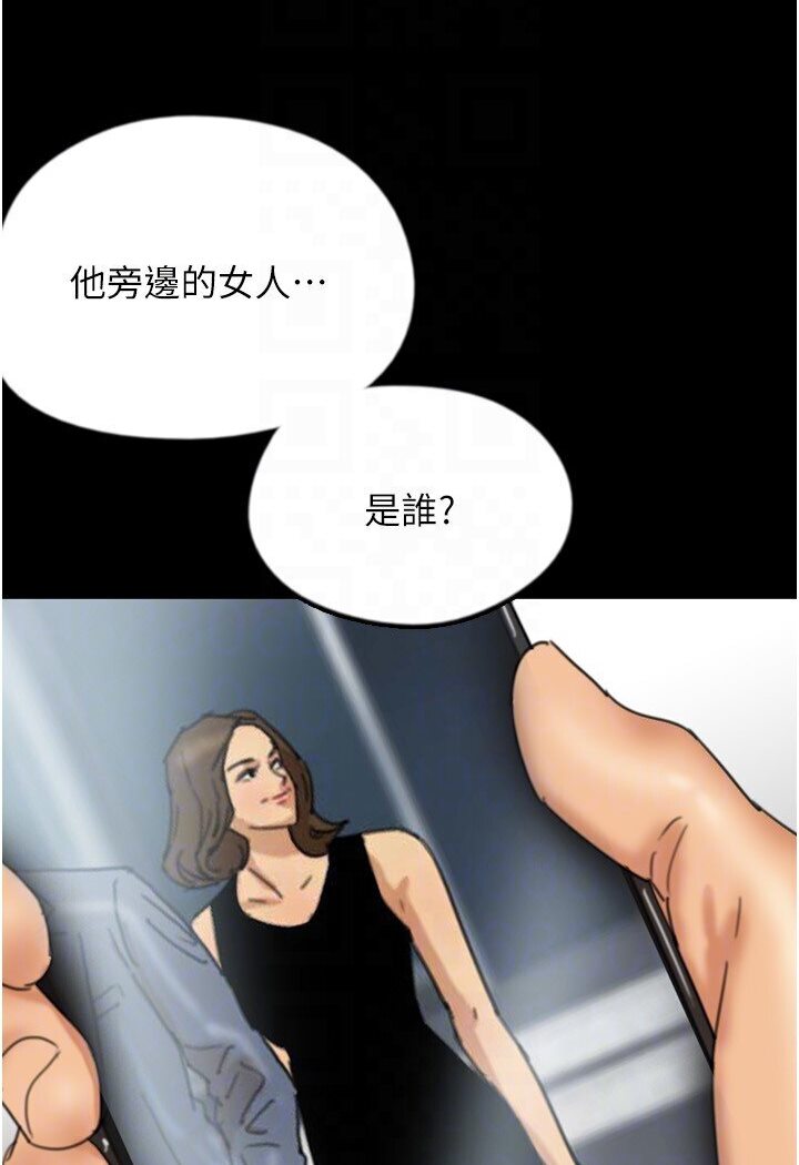 第26话-我更相信爹地！ - 第33.jpg页