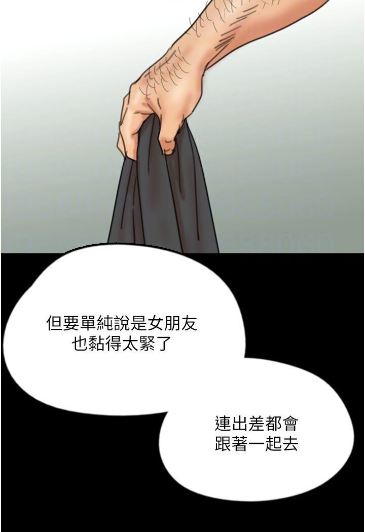 第26话-我更相信爹地！ - 第35.jpg页
