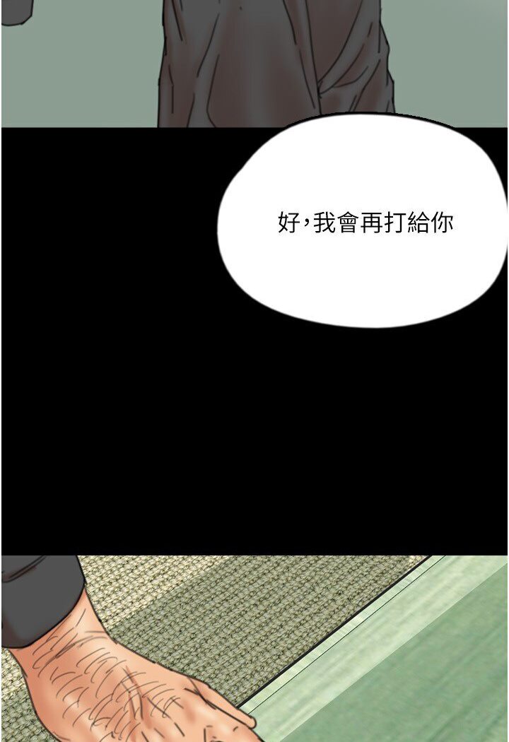 第26话-我更相信爹地！ - 第37.jpg页
