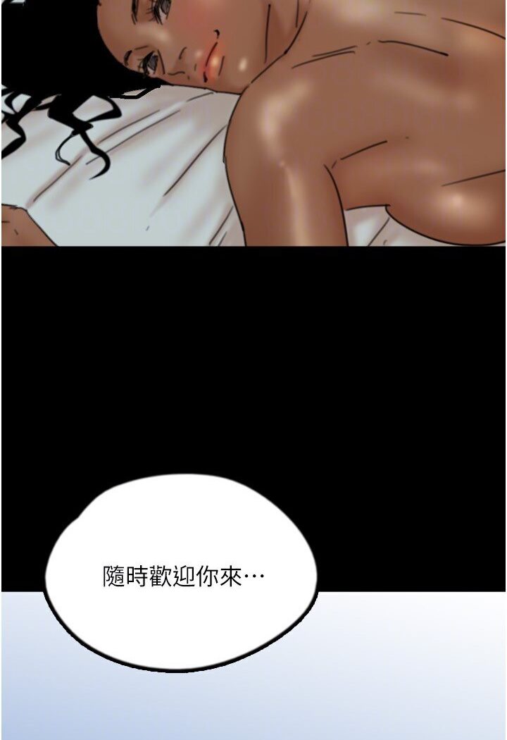 第26话-我更相信爹地！ - 第49.jpg页