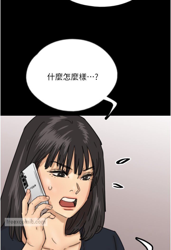 第26话-我更相信爹地！ - 第54.jpg页