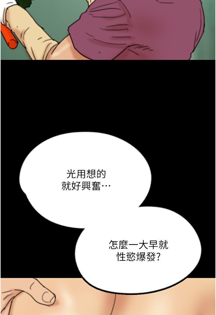 第26话-我更相信爹地！ - 第74.jpg页