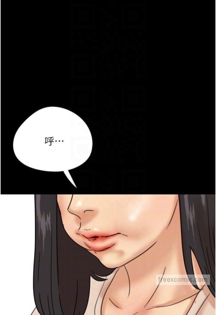第26话-我更相信爹地！ - 第81.jpg页