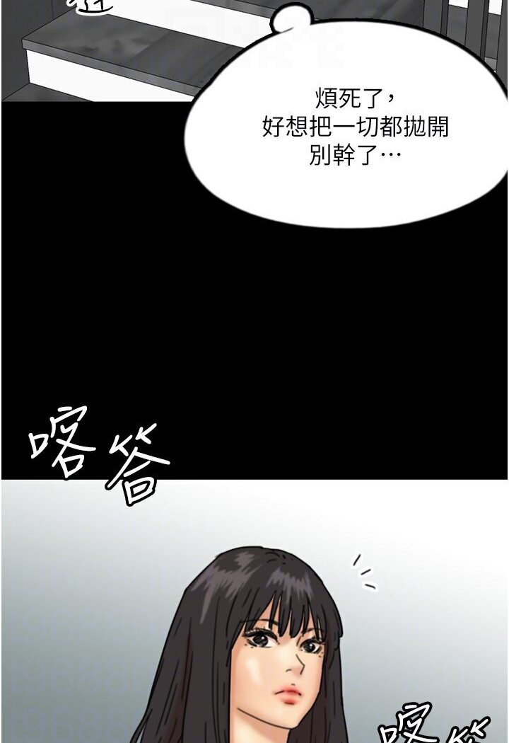 第26话-我更相信爹地！ - 第83.jpg页