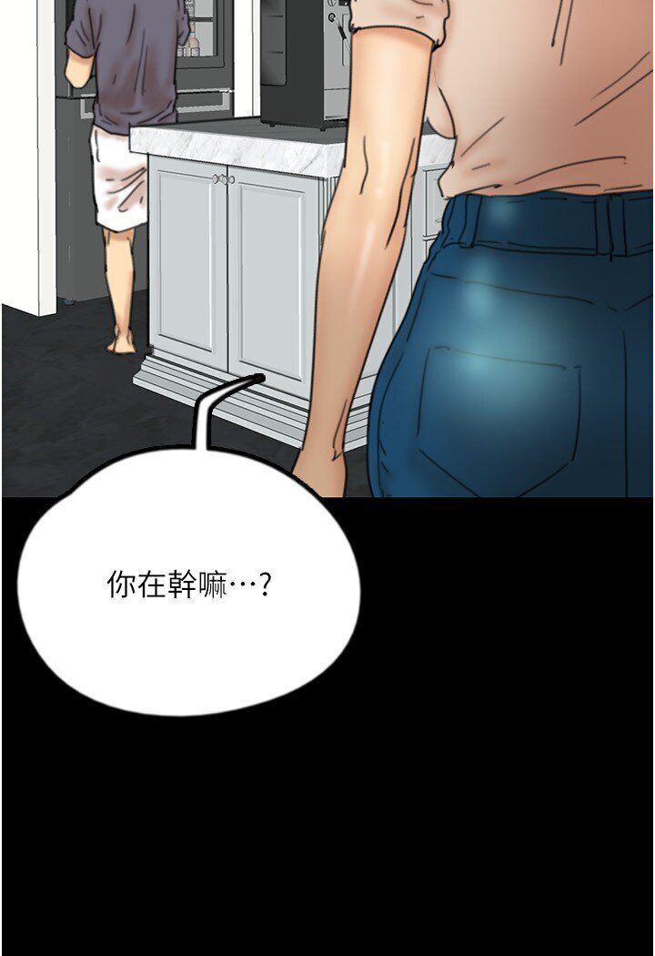 第26话-我更相信爹地！ - 第85.jpg页