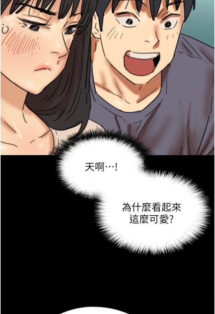 第26话-我更相信爹地！ - 第94.jpg页