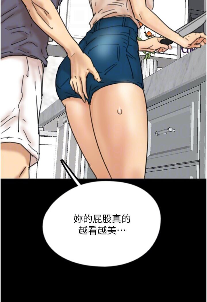 第26话-我更相信爹地！ - 第103.jpg页