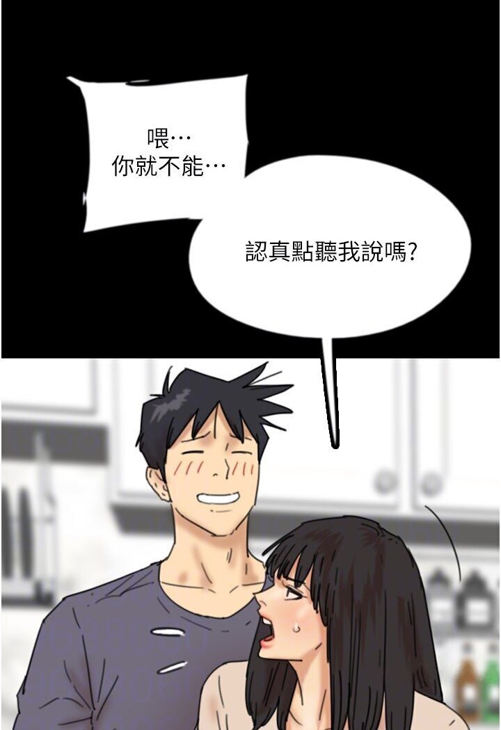 第26话-我更相信爹地！ - 第104.jpg页
