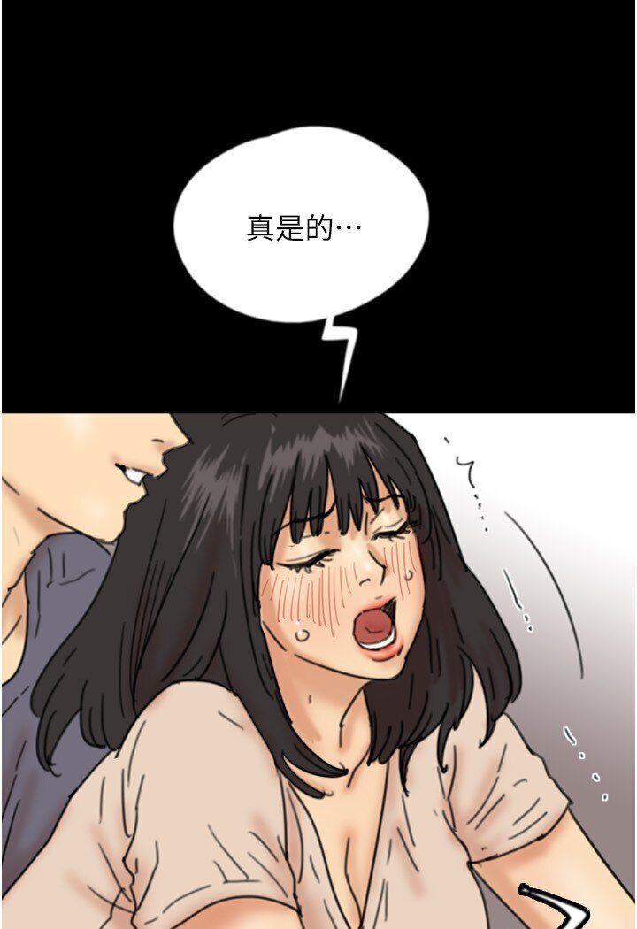 第26话-我更相信爹地！ - 第113.jpg页