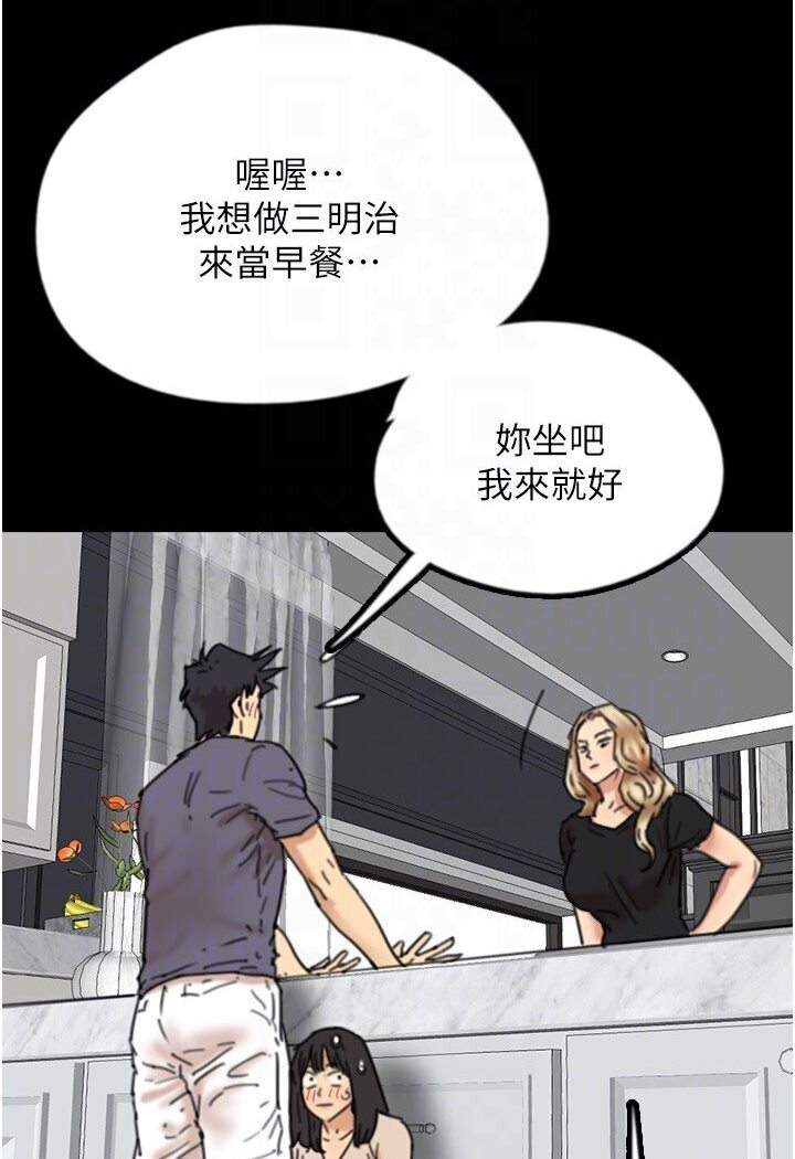 第26话-我更相信爹地！ - 第118.jpg页