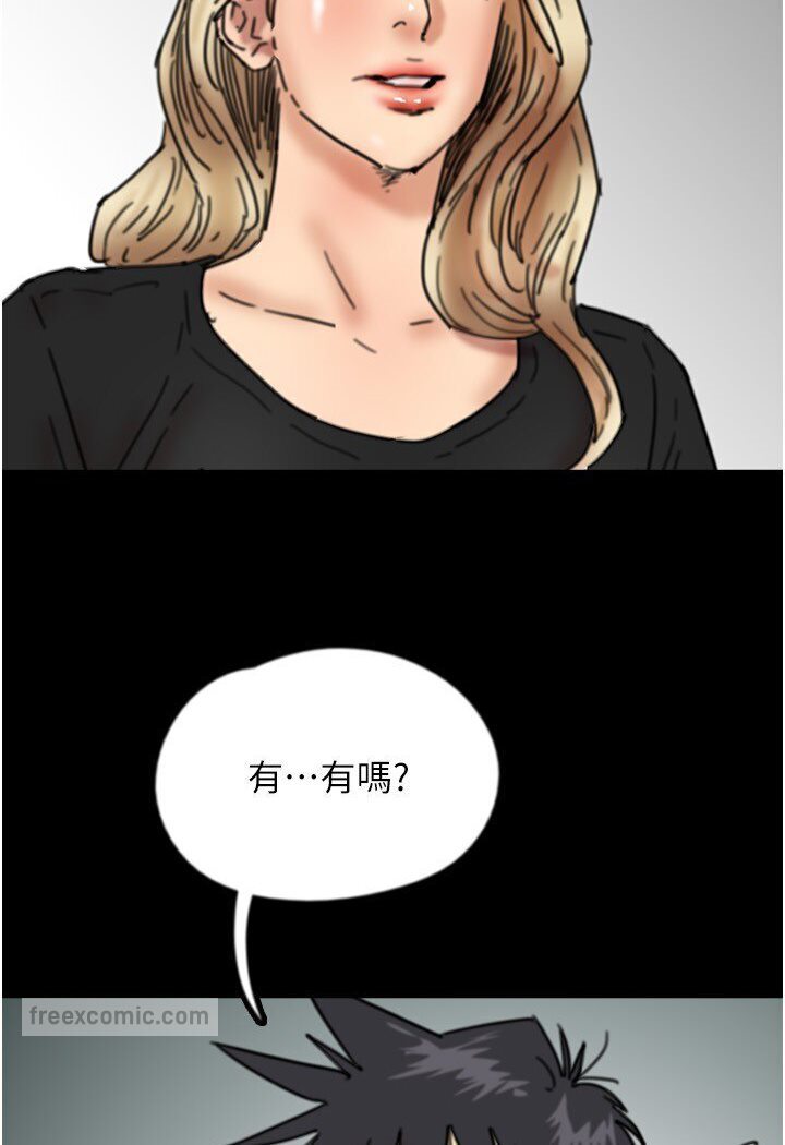 第26话-我更相信爹地！ - 第126.jpg页