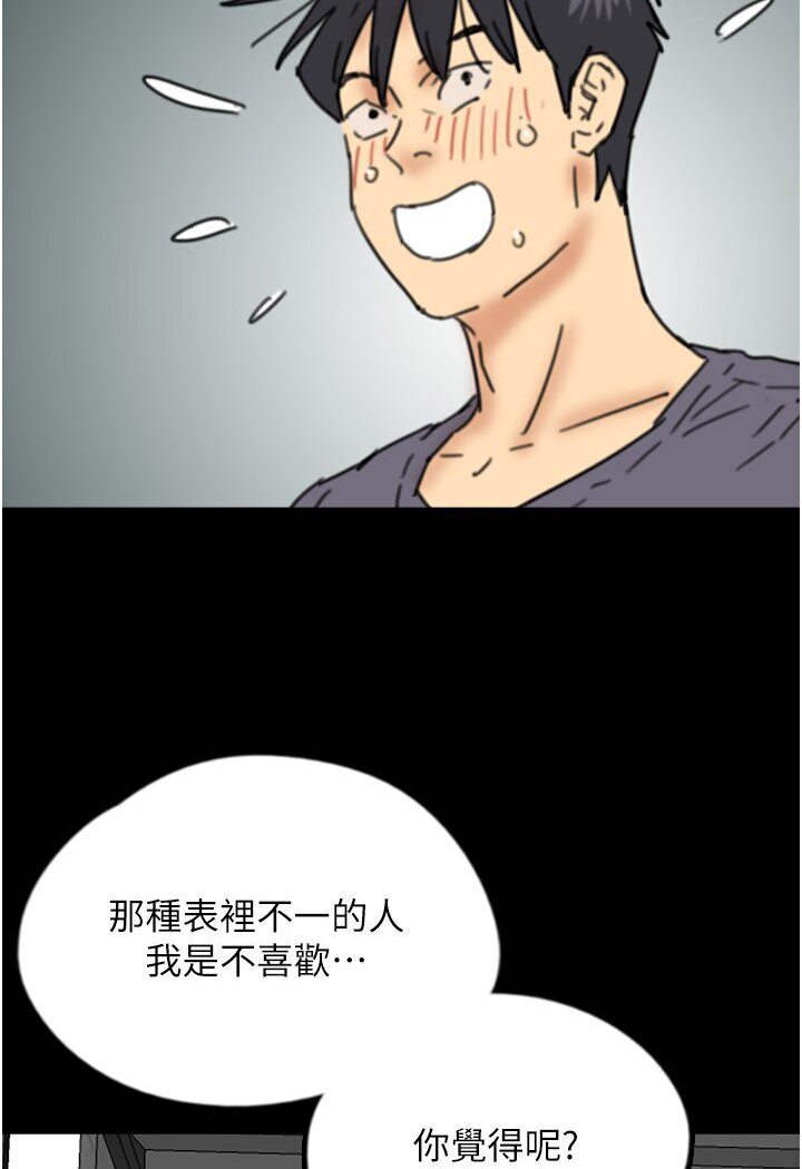 第26话-我更相信爹地！ - 第127.jpg页