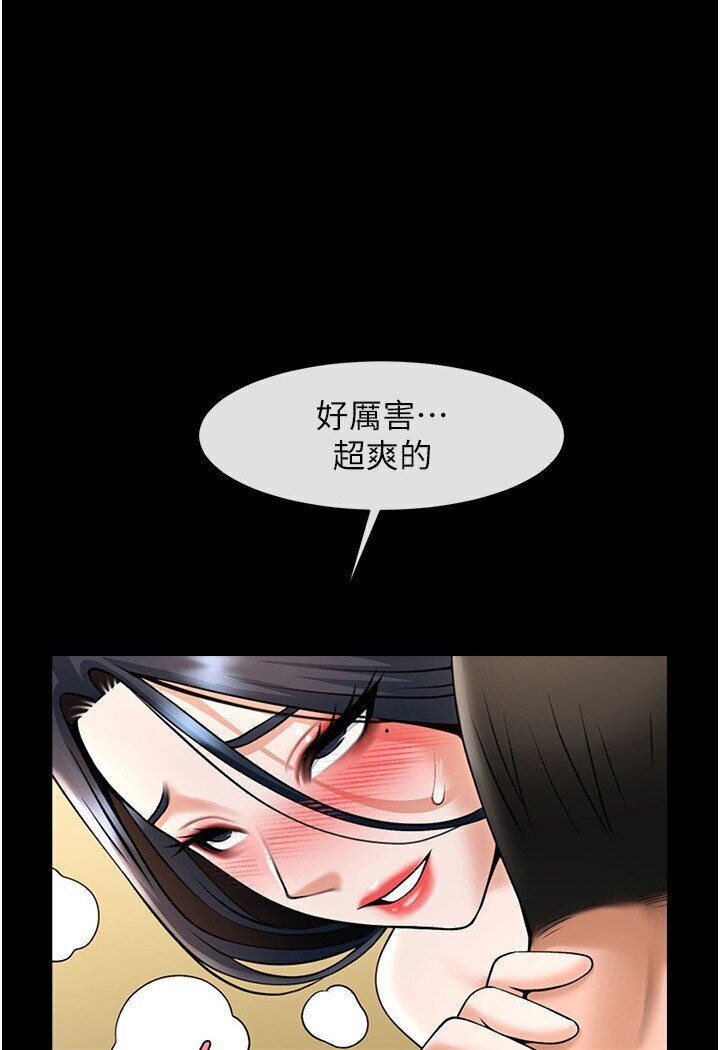 第21话-在教练面前抽插教练老婆 - 第1.jpg页