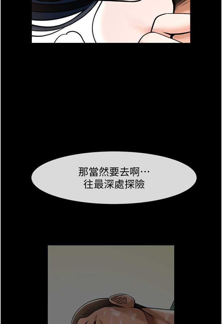 第21话-在教练面前抽插教练老婆 - 第8.jpg页