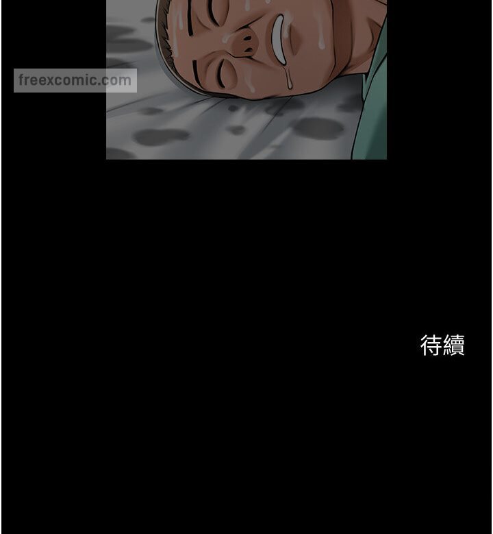 第21话-在教练面前抽插教练老婆 - 第9.jpg页
