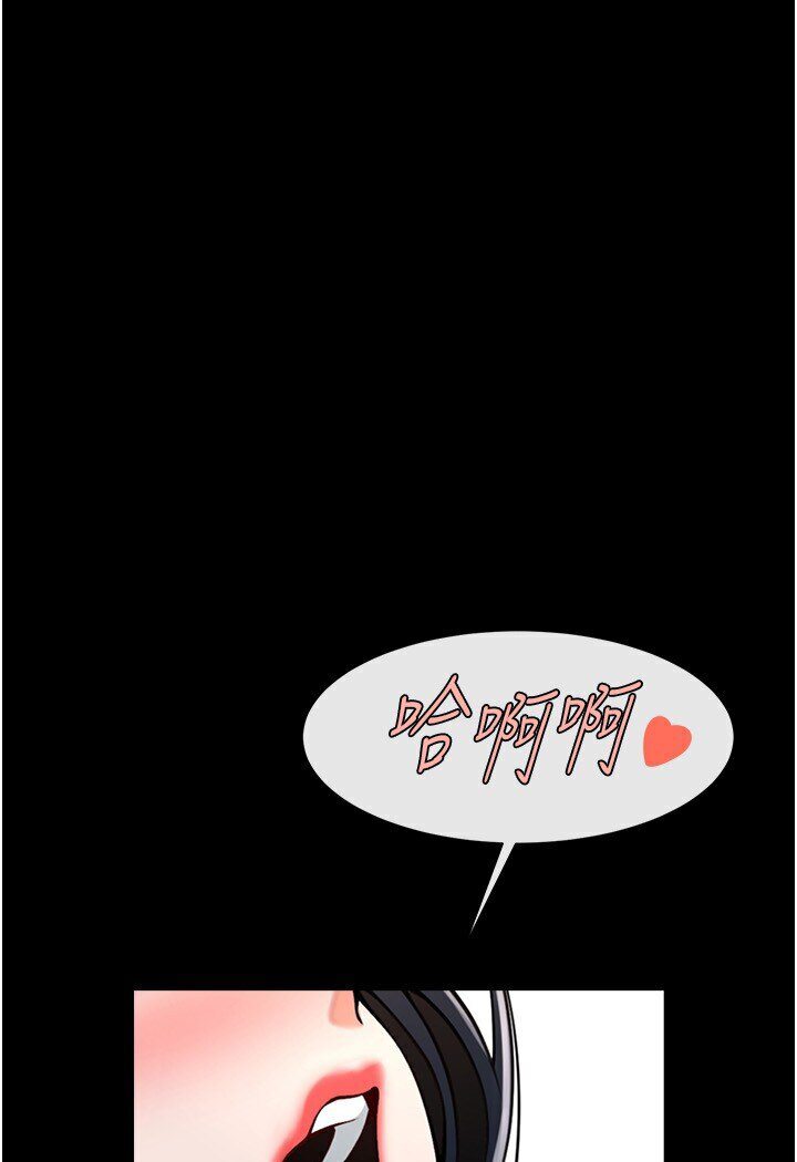 第21话-在教练面前抽插教练老婆 - 第12.jpg页