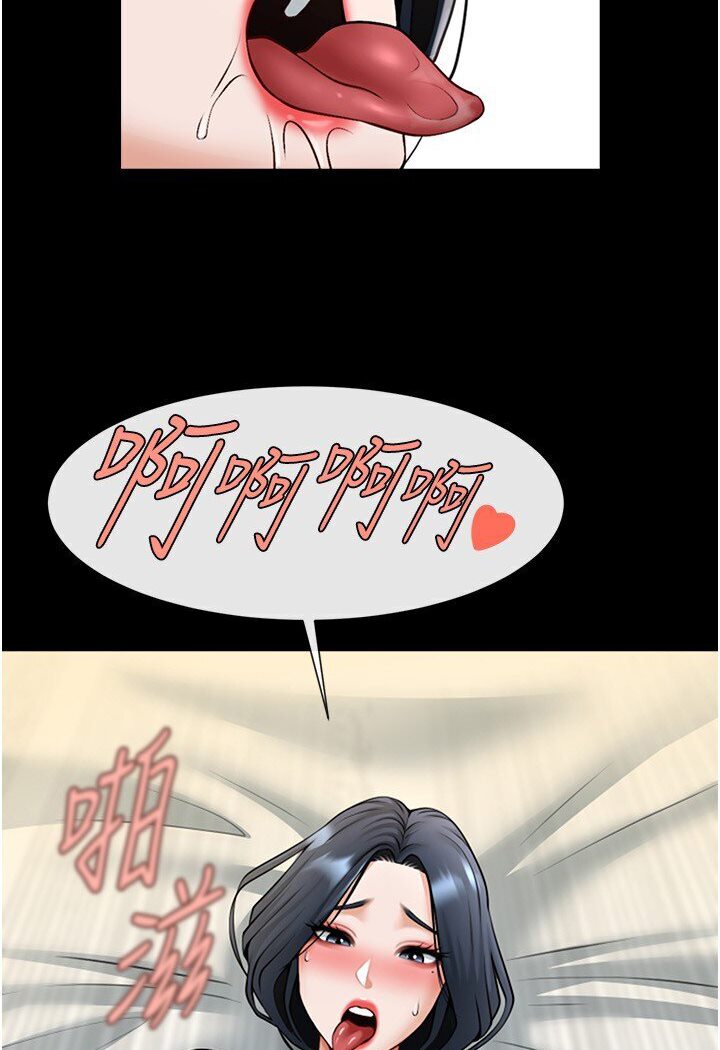 第21话-在教练面前抽插教练老婆 - 第13.jpg页