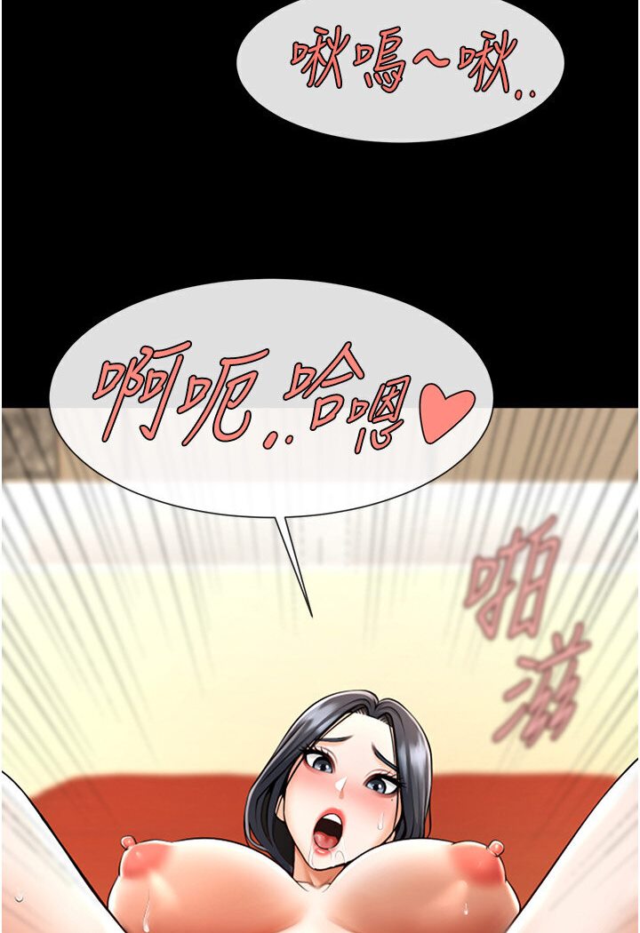 第21话-在教练面前抽插教练老婆 - 第24.jpg页