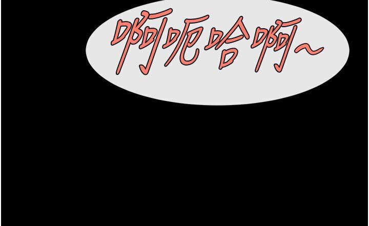 第21话-在教练面前抽插教练老婆 - 第30.jpg页