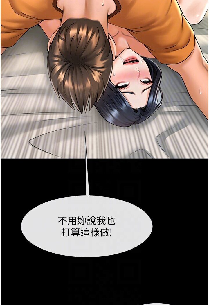 第21话-在教练面前抽插教练老婆 - 第37.jpg页