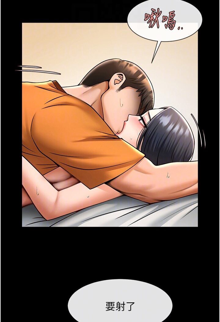 第21话-在教练面前抽插教练老婆 - 第38.jpg页