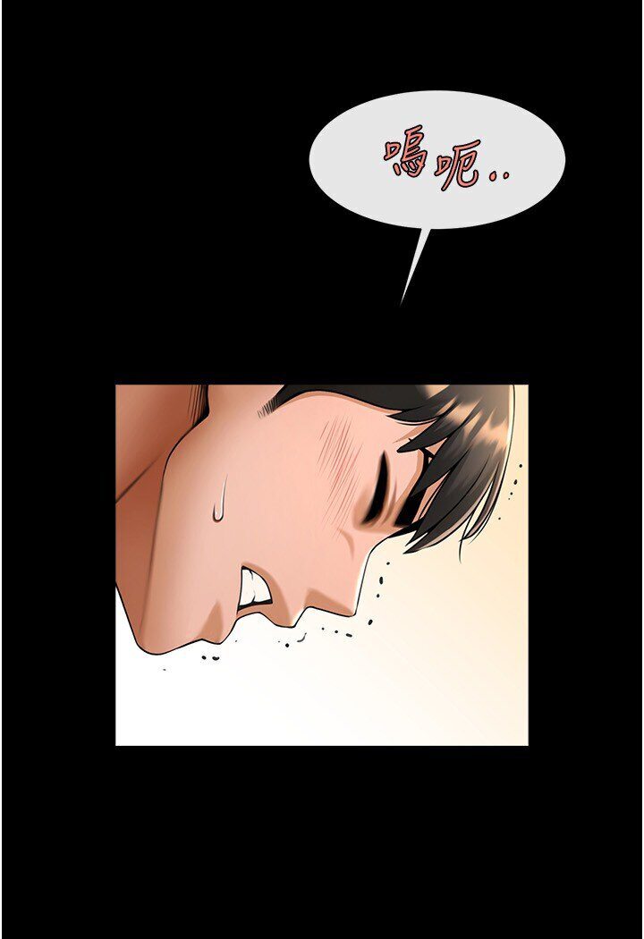第21话-在教练面前抽插教练老婆 - 第41.jpg页