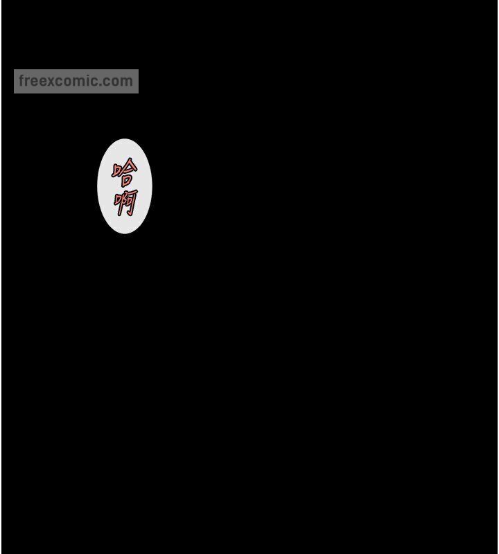 第21话-在教练面前抽插教练老婆 - 第45.jpg页