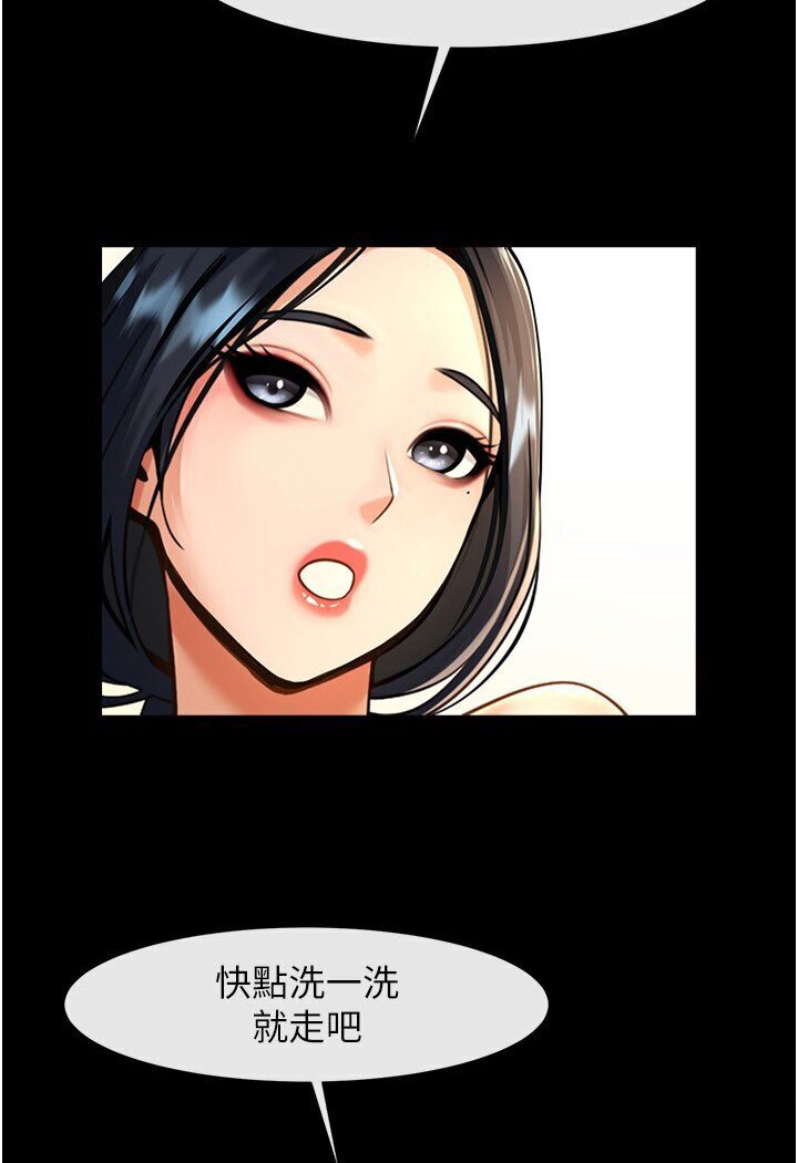 第21话-在教练面前抽插教练老婆 - 第53.jpg页