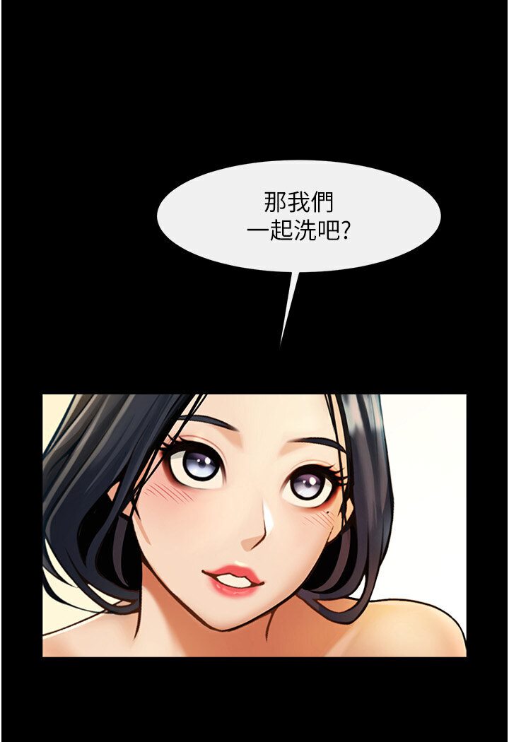 第21话-在教练面前抽插教练老婆 - 第55.jpg页