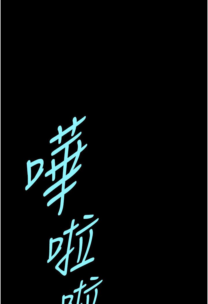 第21话-在教练面前抽插教练老婆 - 第57.jpg页