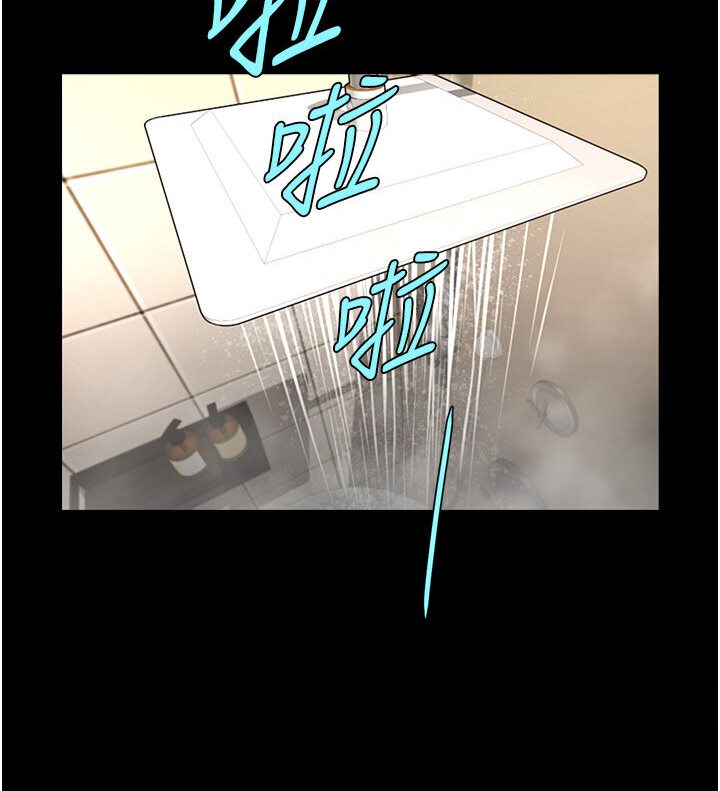 第21话-在教练面前抽插教练老婆 - 第58.jpg页