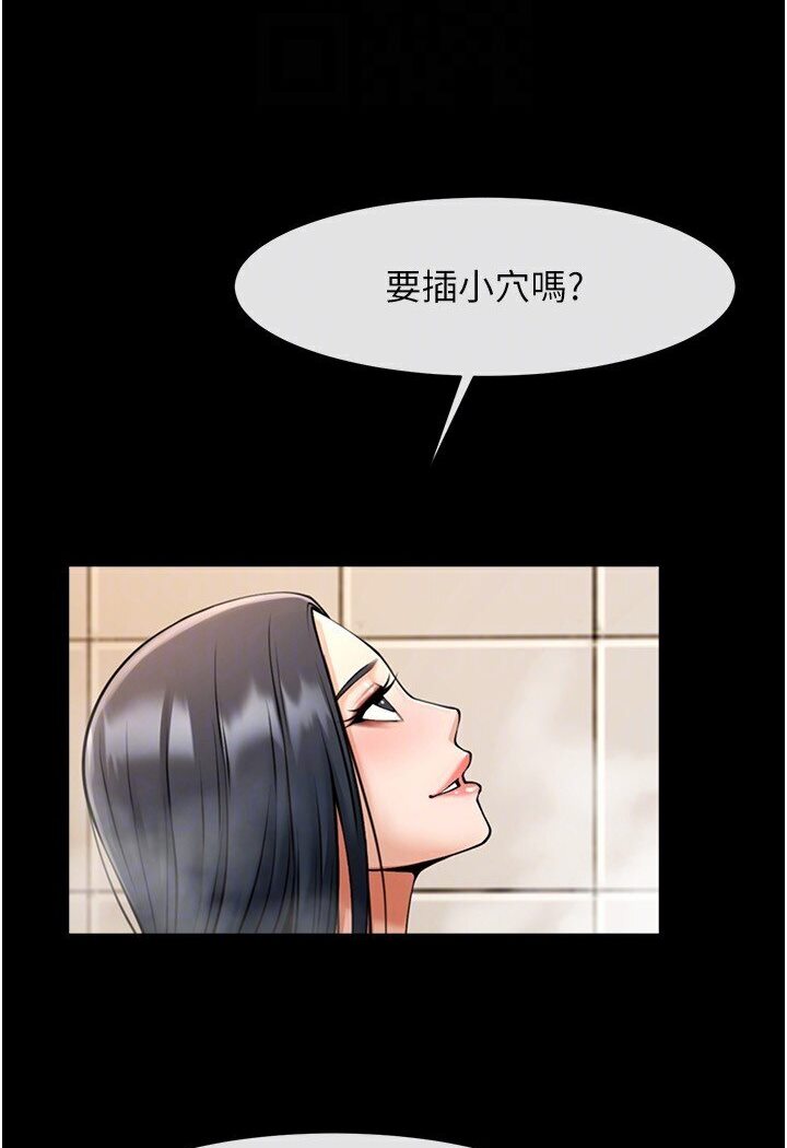 第21话-在教练面前抽插教练老婆 - 第66.jpg页
