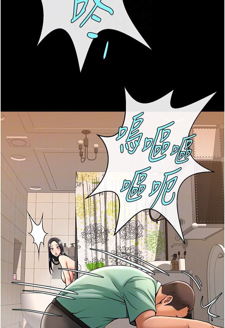 第21话-在教练面前抽插教练老婆 - 第71.jpg页