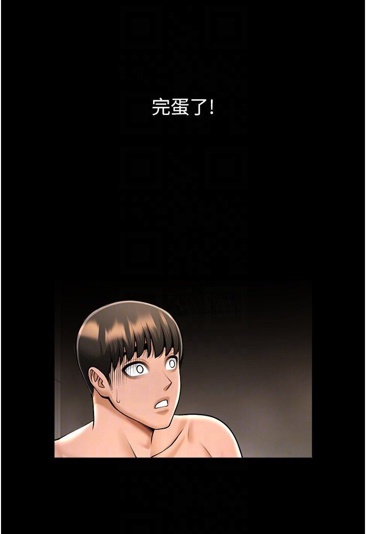第21话-在教练面前抽插教练老婆 - 第74.jpg页
