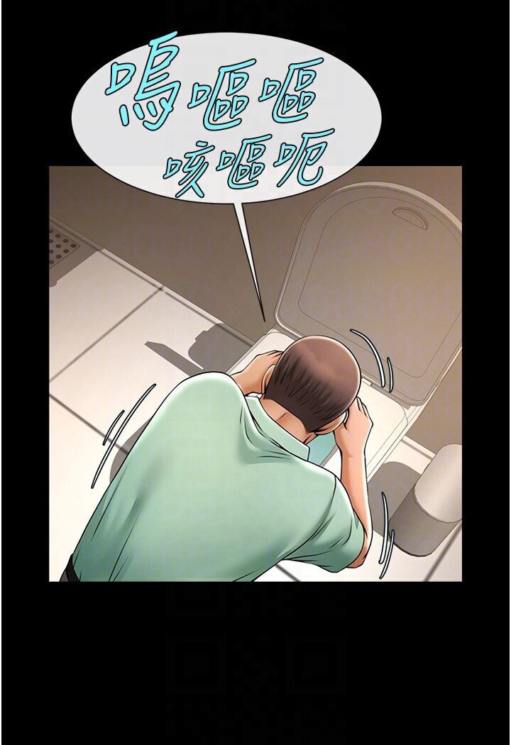 第21话-在教练面前抽插教练老婆 - 第75.jpg页