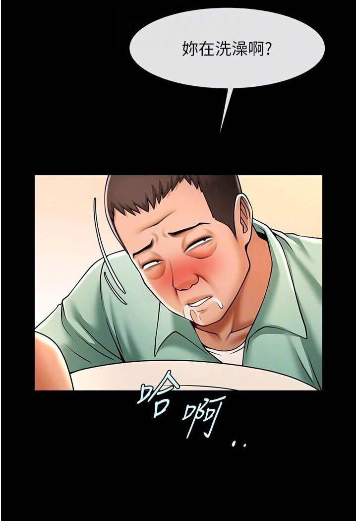 第21话-在教练面前抽插教练老婆 - 第76.jpg页