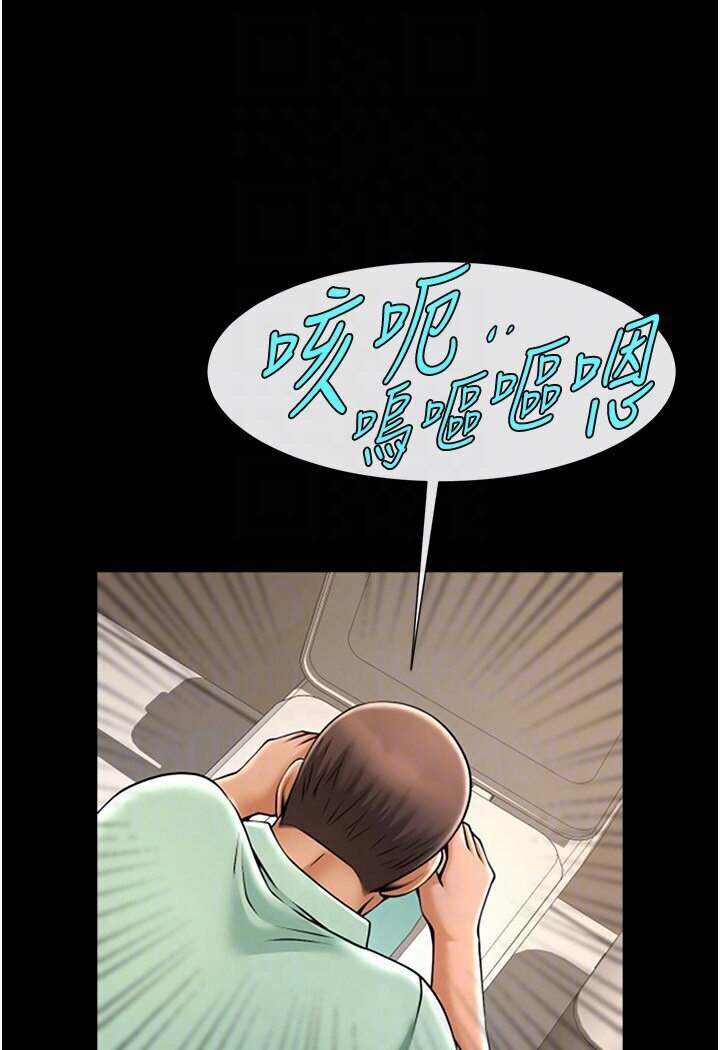第21话-在教练面前抽插教练老婆 - 第79.jpg页